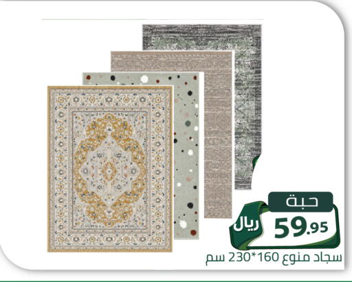 available at تخفيضات العائلة in مملكة العربية السعودية, السعودية, سعودية - الرياض