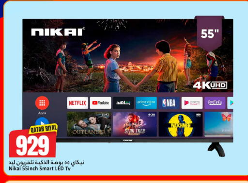 available at دانة هايبرماركت in قطر - الضعاين