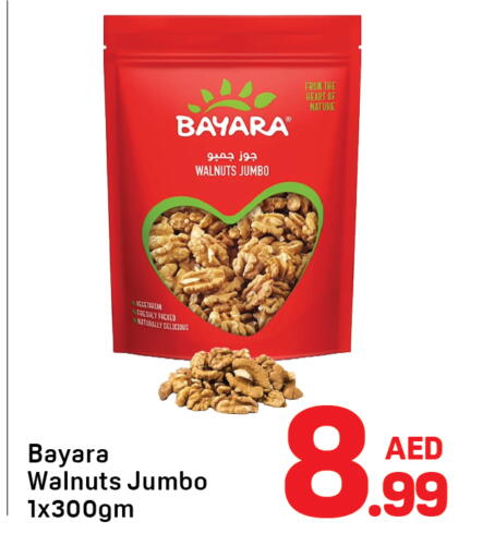 available at Day to Day Department Store in UAE - Dubai