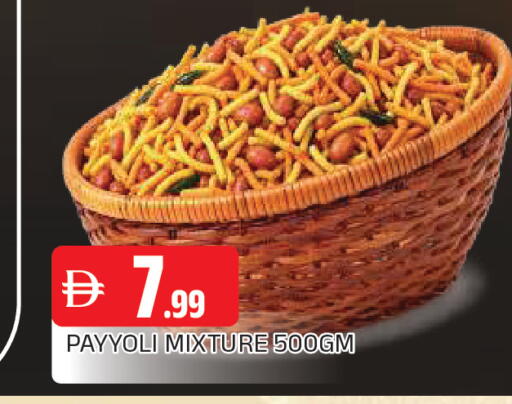 available at AL MADINA in UAE - Sharjah / Ajman