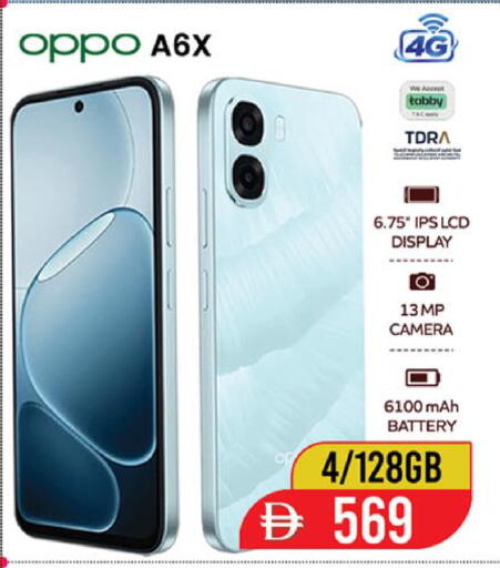 available at SAFARI HYPERMARKET  in UAE - Ras al Khaimah
