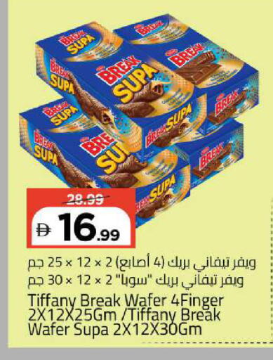 available at Mark & Save in UAE - Abu Dhabi