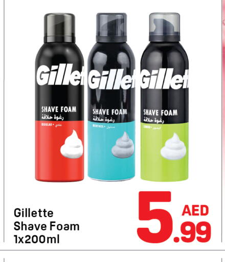 available at دي تو دي in الإمارات العربية المتحدة , الامارات - دبي