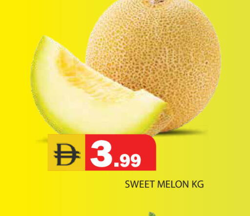 Melon available at Baniyas Spike  in UAE - Abu Dhabi