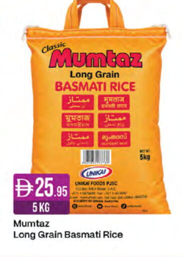 available at West Zone Supermarket in UAE - Sharjah / Ajman