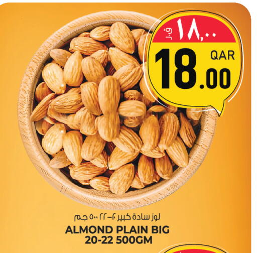 available at Saudia Hypermarket in Qatar - Al Shamal