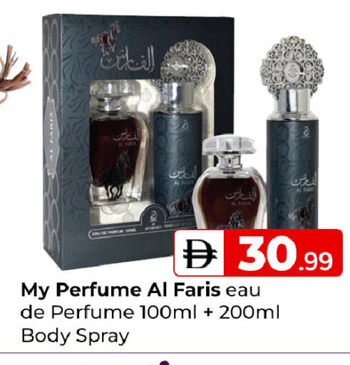 available at Mubarak Hypermarket Sharjah in UAE - Sharjah / Ajman