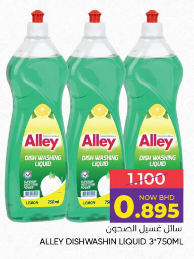 Lemon available at Day to Day Discount Center in Bahrain