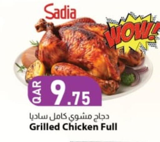 available at Dana Market in Qatar - Al Khor