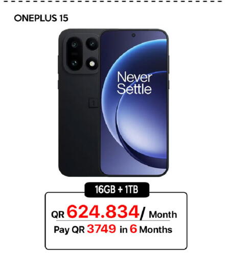 available at آي كونكت in قطر - الشحانية