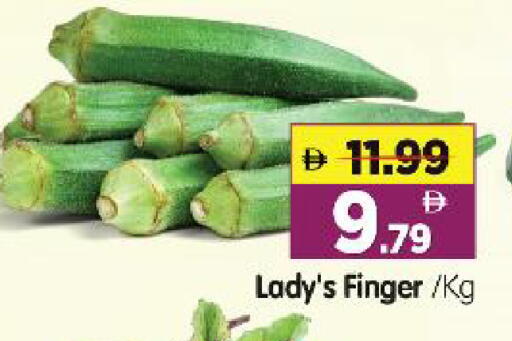 available at هايبر ماركت المدينة in الإمارات العربية المتحدة , الامارات - أبو ظبي