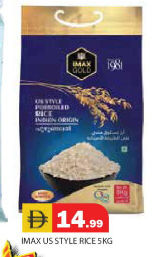 available at Baniyas Spike  in UAE - Ras al Khaimah