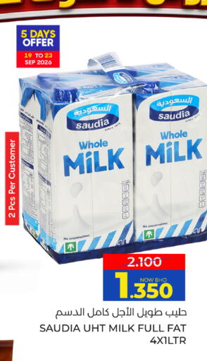 available at Day to Day Discount Center in Bahrain