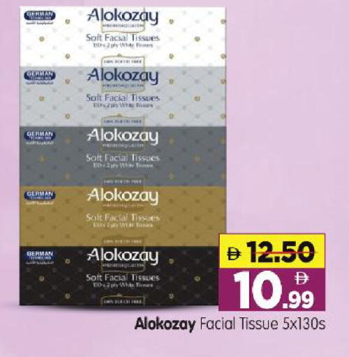 available at هايبر ماركت المدينة in الإمارات العربية المتحدة , الامارات - أبو ظبي