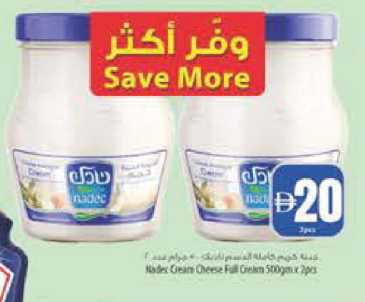 available at Safeer Market in UAE - Abu Dhabi
