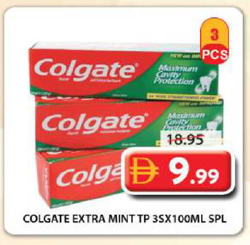 Mint available at Grand Hyper Market in UAE - Sharjah / Ajman