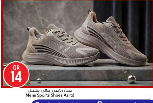 available at Safari Hypermarket in Qatar - Al Wakra