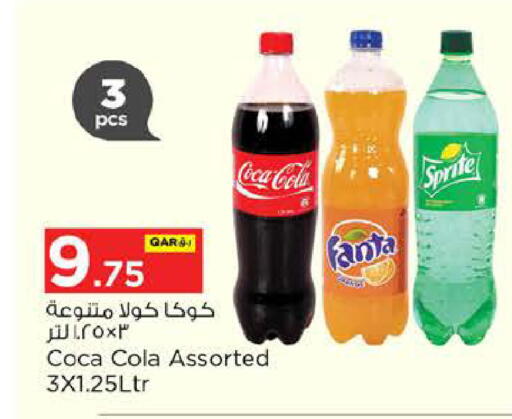 available at نـسـتـو in قطر - الخور