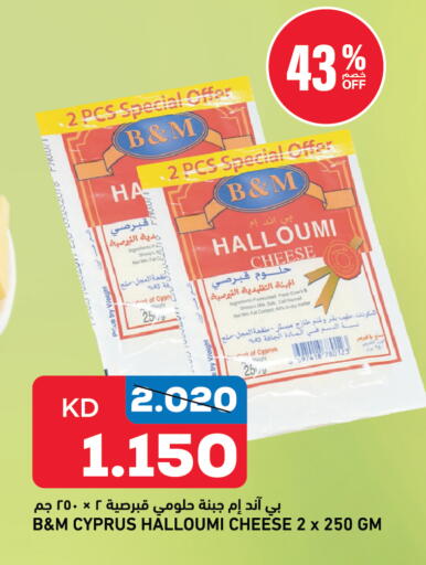 available at Oncost in Kuwait - Kuwait City