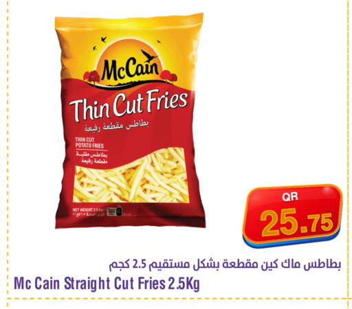 Potato available at ميغا مارت in قطر - الشحانية
