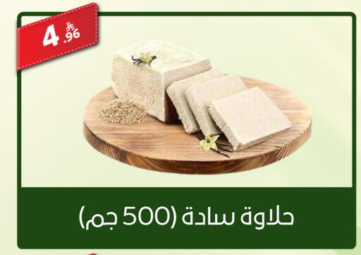 available at سنام سوبرماركت in مملكة العربية السعودية, السعودية, سعودية - الرياض