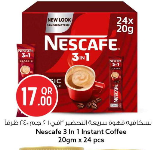 available at Safari Hypermarket in Qatar - Al Khor