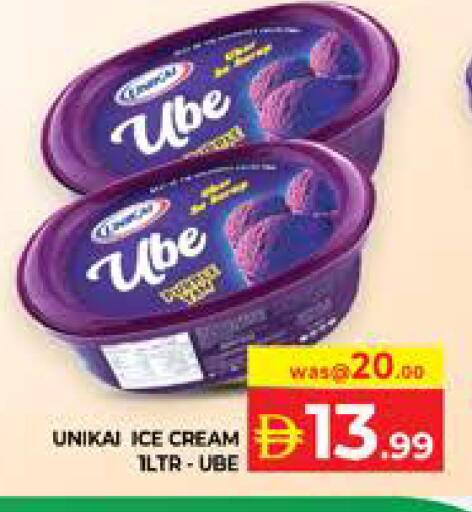 available at Seven Emirates Supermarket in UAE - Abu Dhabi