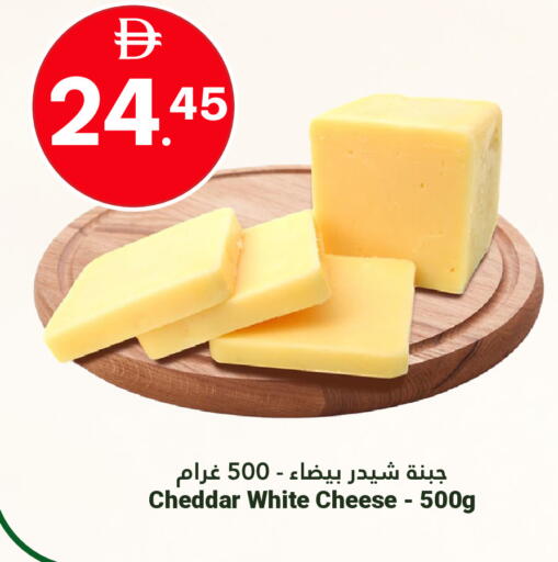 available at Grand Emirates Market in UAE - Abu Dhabi
