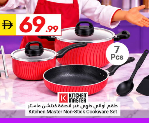 available at Grand Emirates Market in UAE - Abu Dhabi