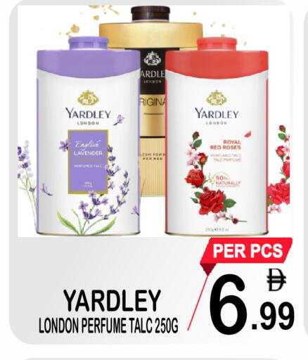 available at مركز الجمعة in الإمارات العربية المتحدة , الامارات - الشارقة / عجمان