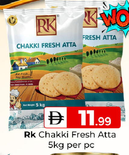 available at Mubarak Hypermarket Sharjah in UAE - Sharjah / Ajman