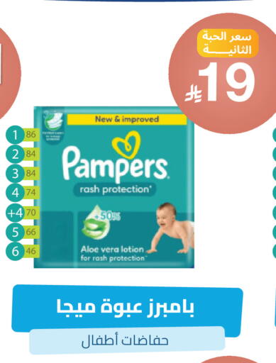 available at صيدلية المتحدة in مملكة العربية السعودية, السعودية, سعودية - خميس مشيط