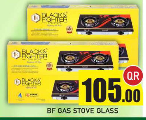 available at New Stop n Shop @Fereej Bin Omran in Qatar - Al Rayyan
