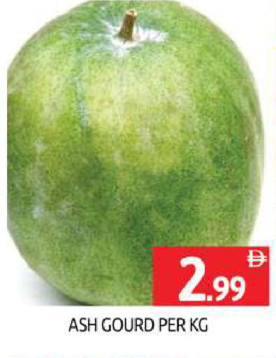available at BIGmart in UAE - Dubai