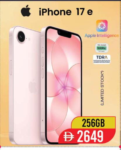 Apple available at Safari Hypermarket  in UAE - Dubai