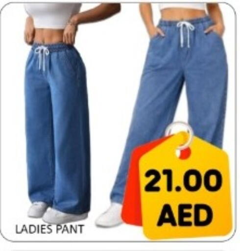 available at GREEN GIFT DEPARTMENT STORE in UAE - Abu Dhabi