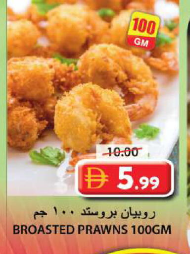available at Grand Hyper Market in UAE - Sharjah / Ajman