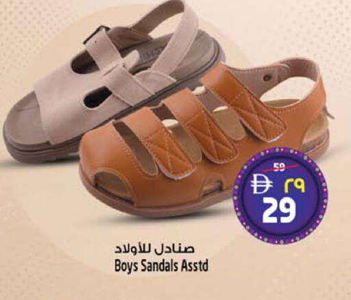 available at سفاري هايبرماركت in الإمارات العربية المتحدة , الامارات - دبي