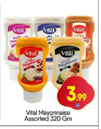 Garlic available at BIGmart in UAE - Dubai
