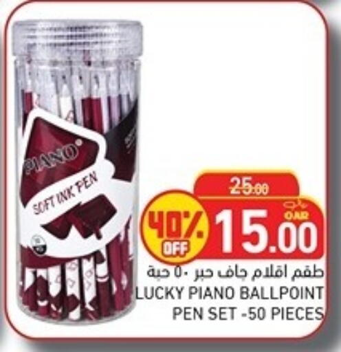 available at Aswaq Ramez in Qatar - Al Rayyan