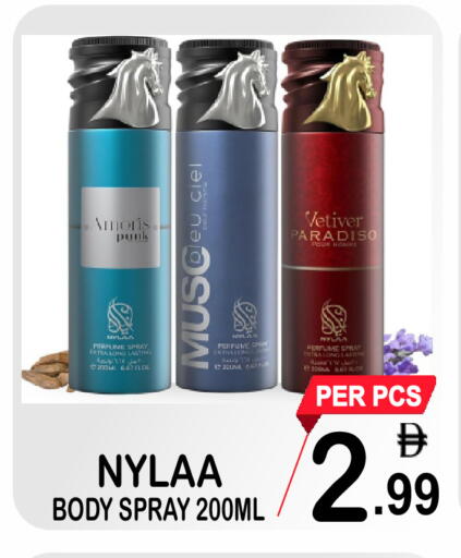 available at مركز الجمعة in الإمارات العربية المتحدة , الامارات - دبي