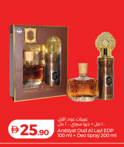 available at لولو هايبرماركت in الإمارات العربية المتحدة , الامارات - دبي