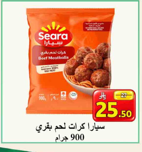 available at شركة محمد فهد العلي وشركاؤه in مملكة العربية السعودية, السعودية, سعودية - الأحساء‎