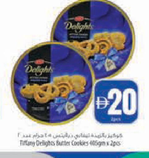available at Safeer Market in UAE - Abu Dhabi