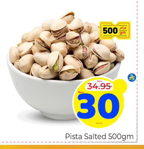 available at Makkah Hypermarket in KSA, Saudi Arabia, Saudi - Jeddah
