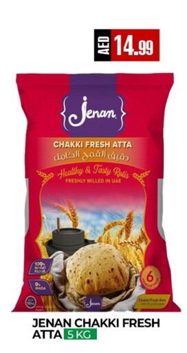 available at  RIVIERA SUPERMARKET L.L.C in UAE - Abu Dhabi