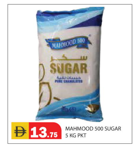 available at Baniyas Spike  in UAE - Abu Dhabi