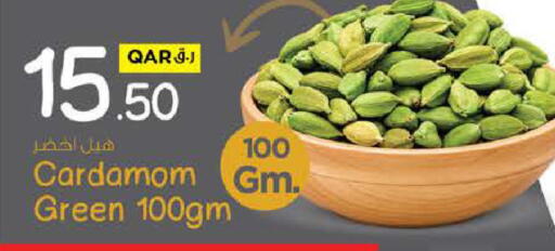Cardamom available at نـسـتـو in قطر - الخور