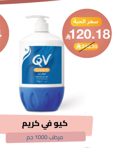available at صيدلية المتحدة in مملكة العربية السعودية, السعودية, سعودية - خميس مشيط