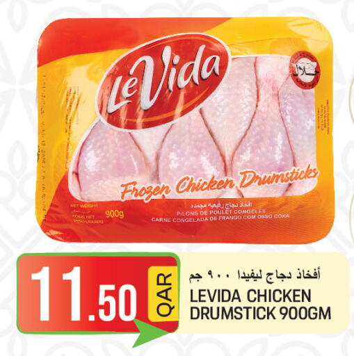 available at  Great Hypermarket in Qatar - Umm Salal